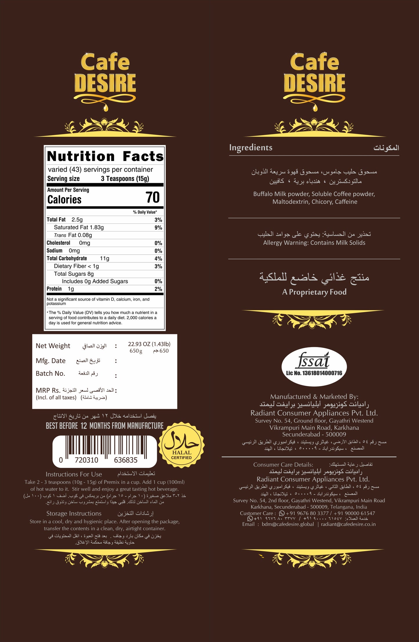 Back pouch of South Indian filter coffee premix showing preparation instructions, nutrition and ingredients