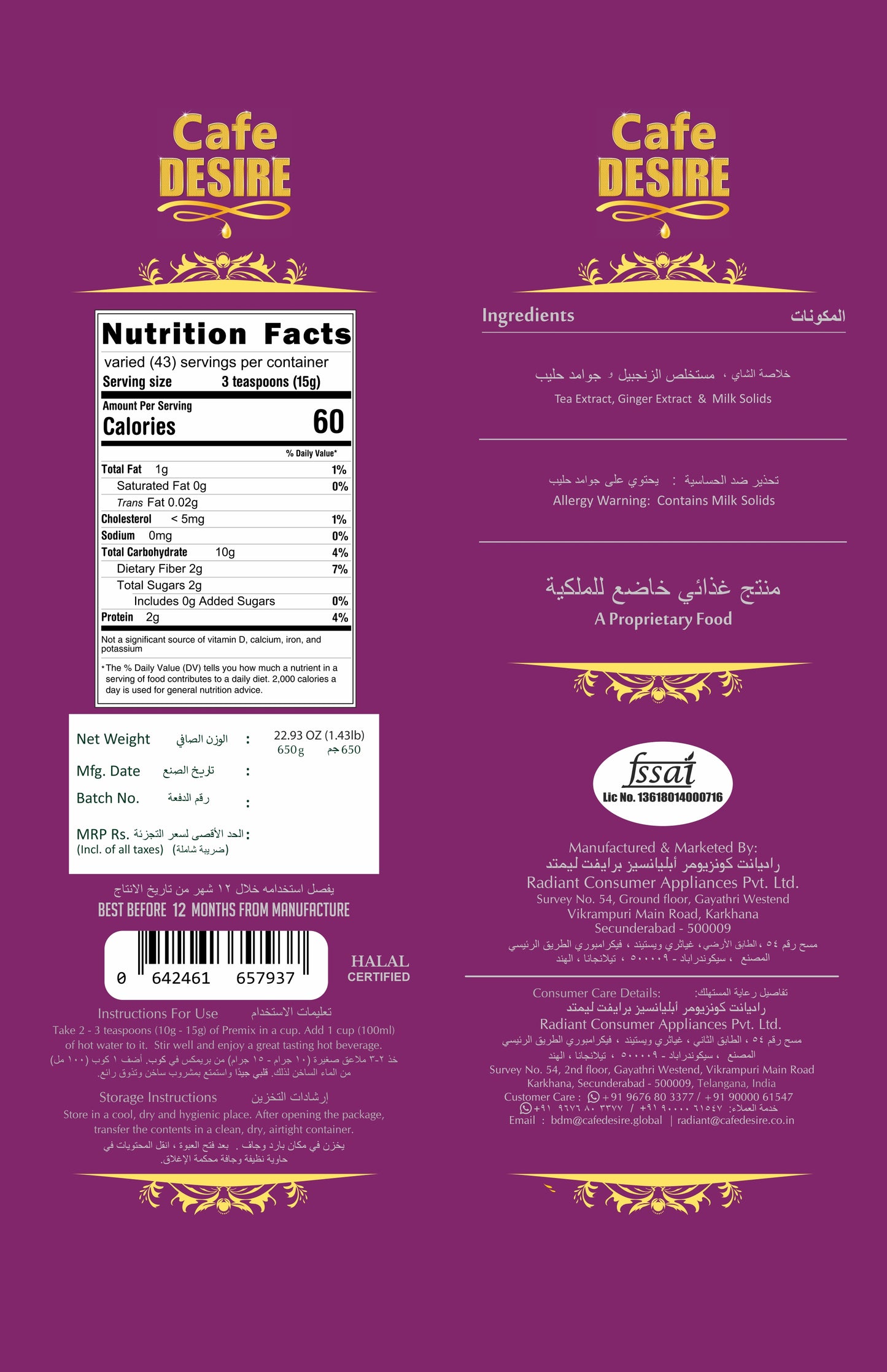 Back of Ginger Tea showing ingredients, nutrition, and directions