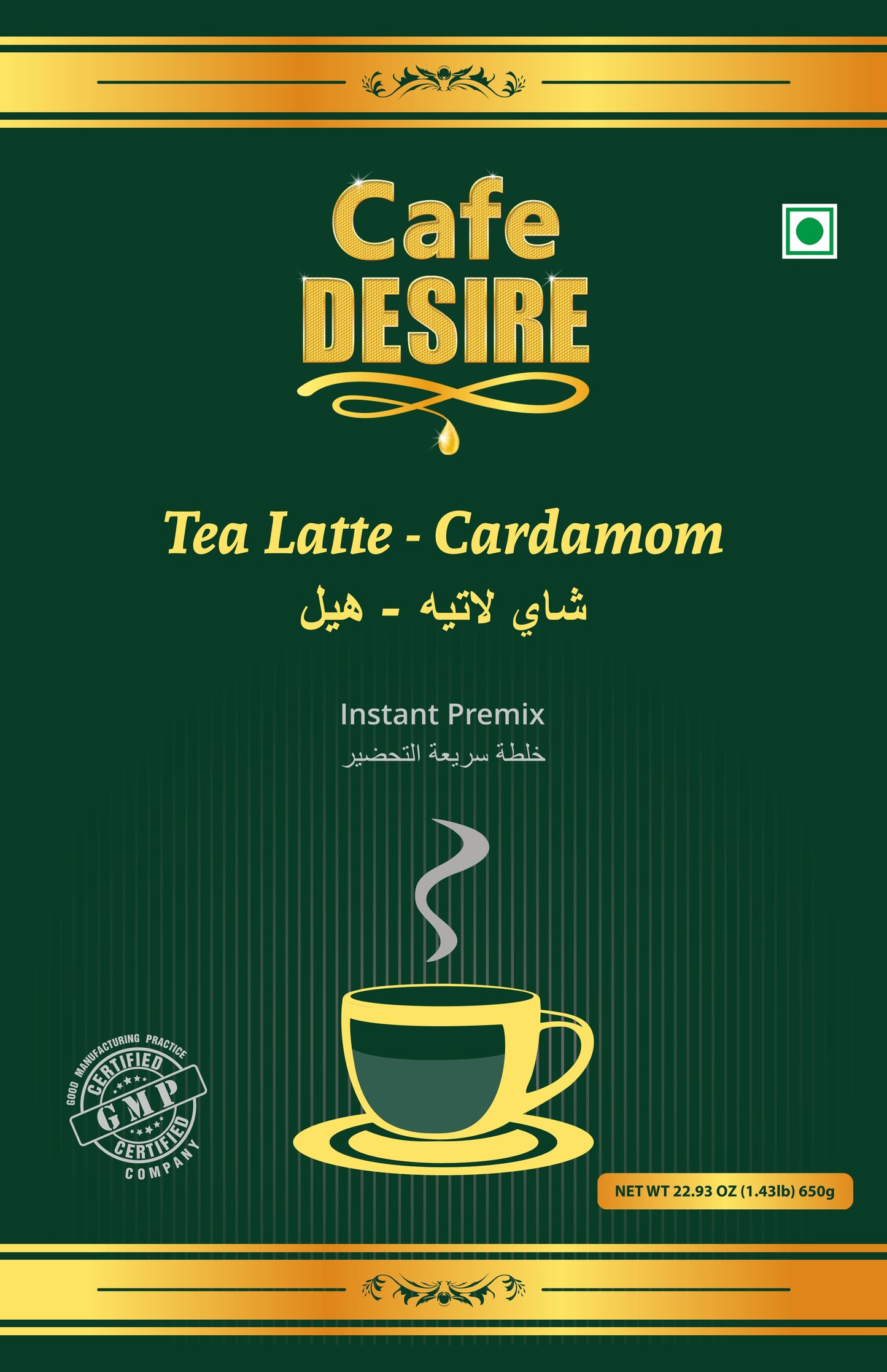 Indian-style cardamom tea premix shown next to whole green cardamom pods