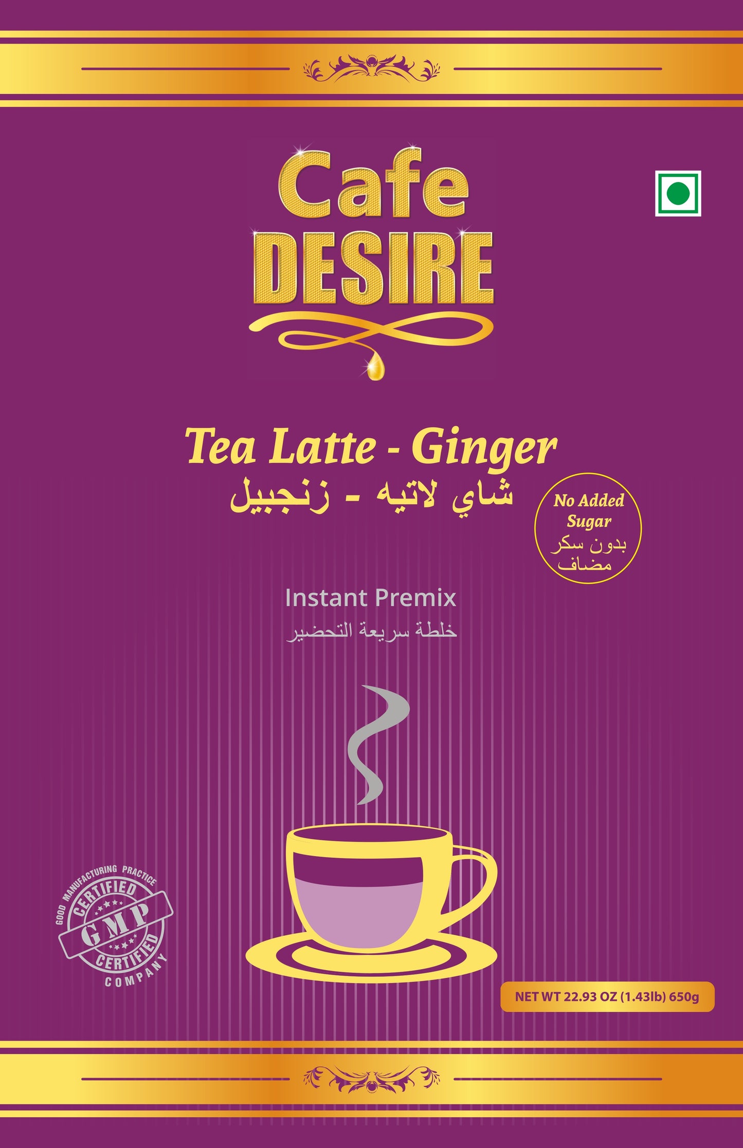 A steaming cup of Indian ginger chai made with Assam tea, milk, and real ginger